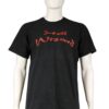 Hell Wizard T-Shirt TS071